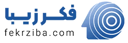 سایت فکر زیبا